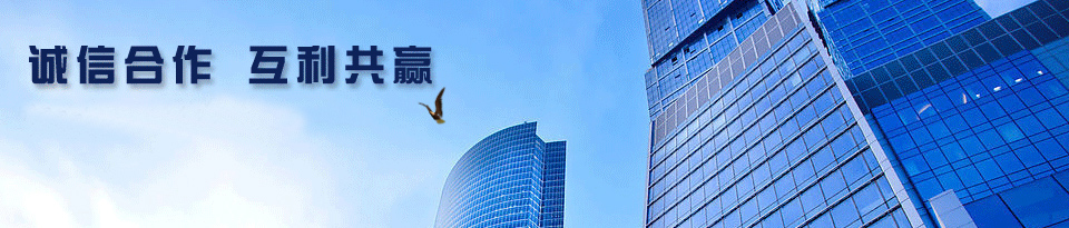 廣東興發(fā)鋁業(yè)有限公司