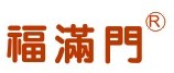 福滿門玻璃膠