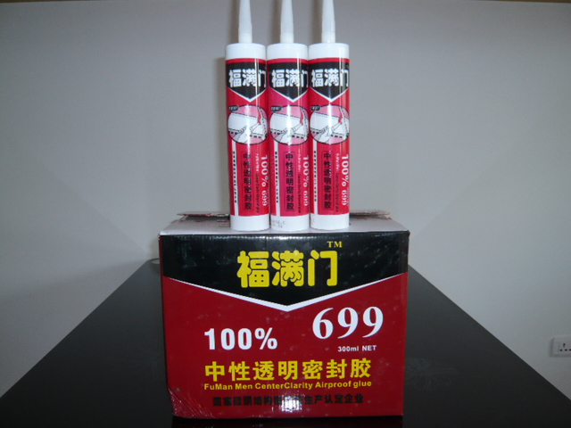 福滿門(mén)牌密封膠