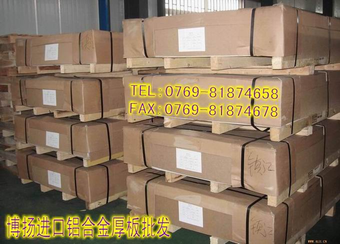 國標6061鋁板，國標6063鋁板，國標6082鋁板