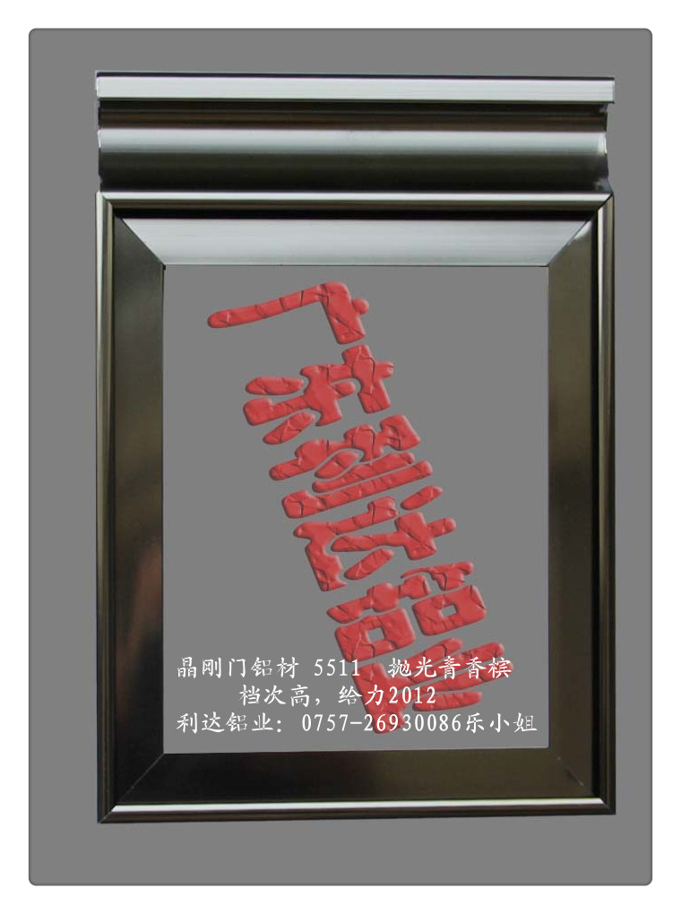 供應(yīng)晶剛門鋁材電泳香檳CG拉手，大邊，小邊，角碼