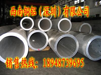 5052鋁管、3003鋁管、2014鋁管