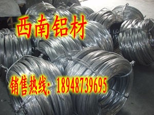 6063鋁線、7075鋁線、1050純鋁線