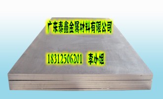 進(jìn)口5056鋁合金板，6061-T651鋁合金板