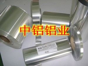 1050鋁箔、1100鋁箔、1060鋁箔、3003鋁箔