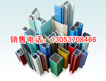 異型鋁型材|鋁型材|鋁合金型材|鋁型材擠壓|燈箱鋁型材