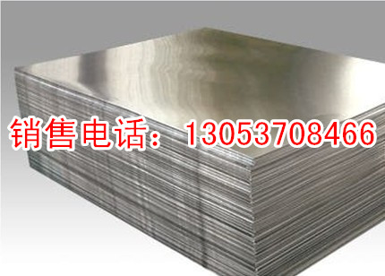2024鋁板|6101鋁板|6060鋁板|3105鋁板|4047鋁板|