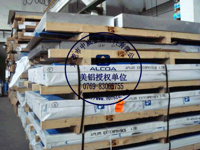 進(jìn)口鋁合金廠家