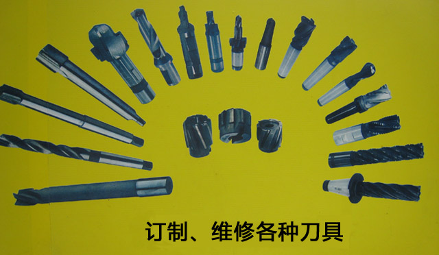 螺紋圓棒 車(chē)削刀具  廣東南海三特