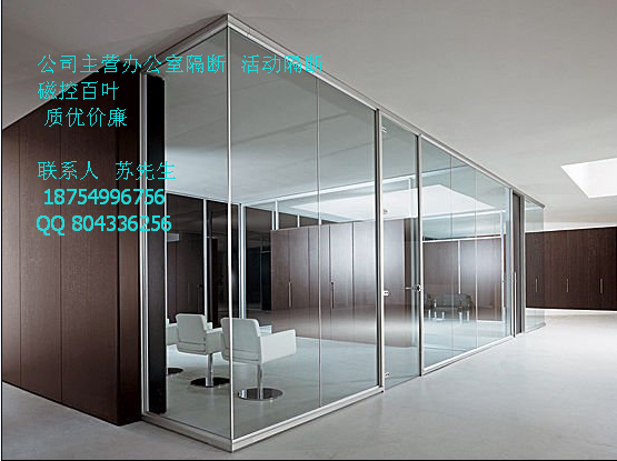專(zhuān)業(yè)玻璃隔斷型材銷(xiāo)售 18754996756