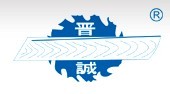 東莞市晉誠機(jī)械有限公司