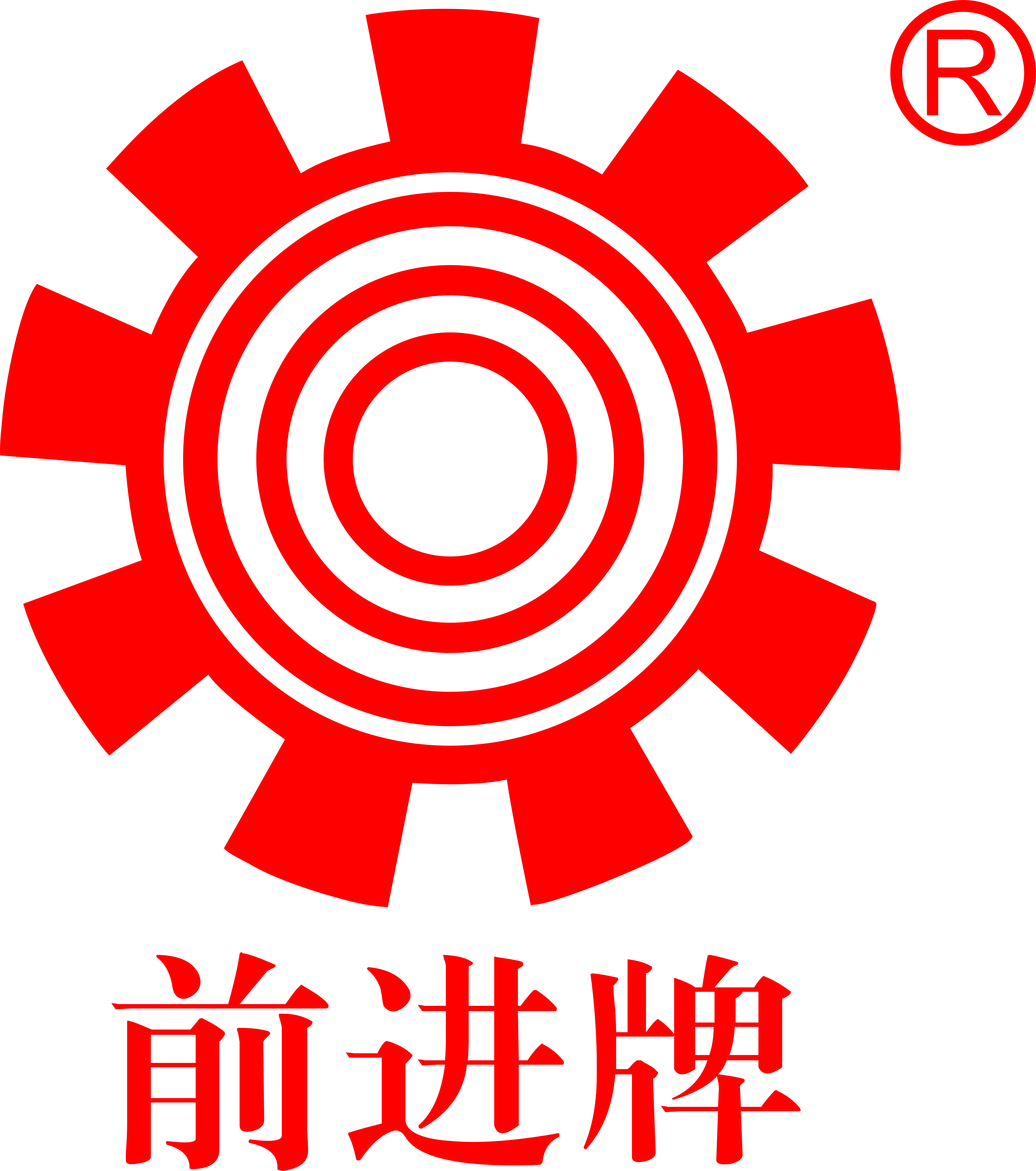 廣州鋁材廠(chǎng)有限公司（鳳池展示廳）