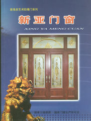 揚(yáng)州市新亞