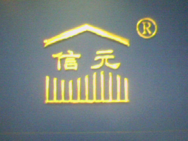 ԪX