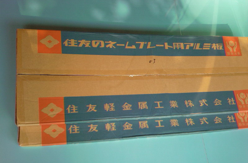日本住友鏡面鋁板LB