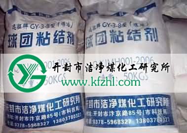 型焦粘結(jié)劑